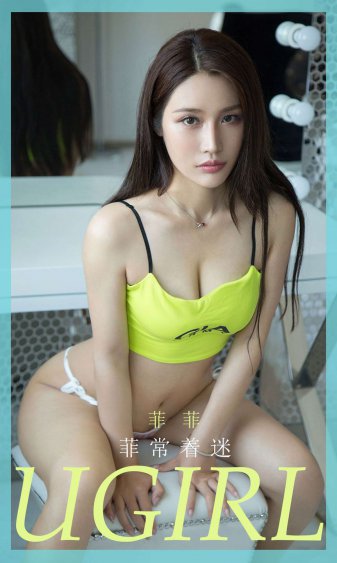 舒淇电影玉女心经