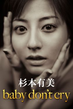 男人桶女人j的视频在线观看